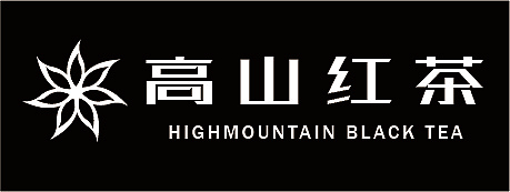 茶叶包装（图ZMjA3OTQ5NTI4） - 艺术插画 - 站酷设计师Hahnn原创素材 - 站酷ZCOOL