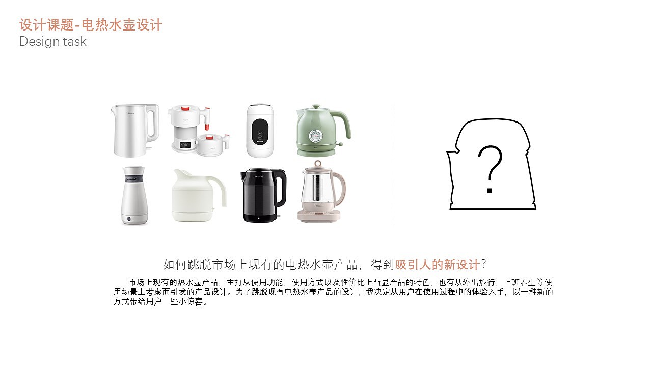 一个壶（图ZMjE1MzIxMTA4） - 生活用品 - 站酷设计师张月莹_YUKI原创素材 - 站酷ZCOOL