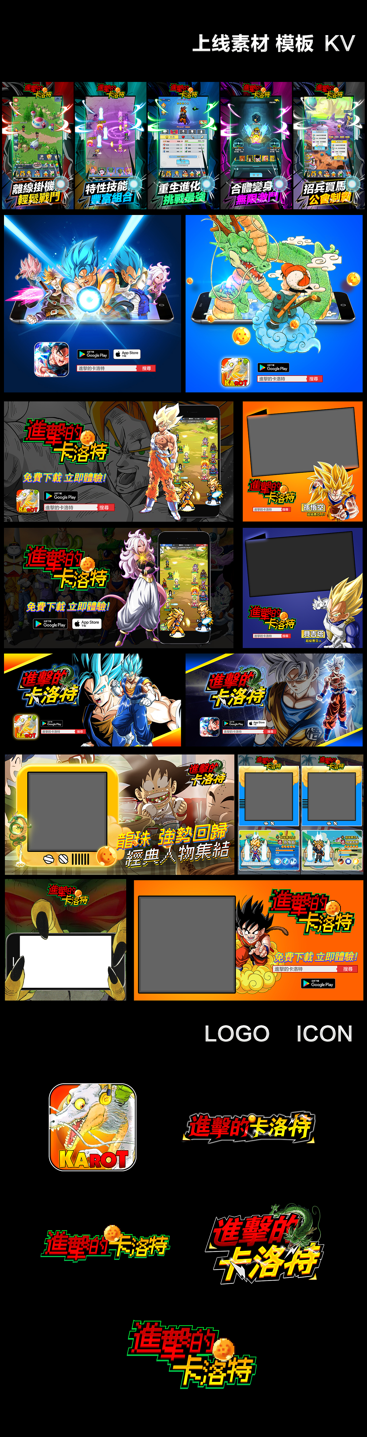 -龙珠Pixel game（图ZMjE2ODI4NTc2） - 宣传物料 - 站酷设计师JackyangVerse原创素材 - 站酷ZCOOL