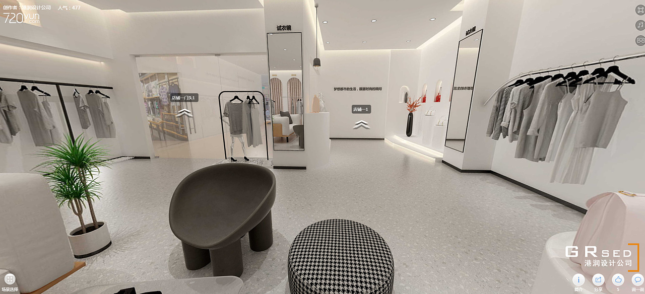 陕西网红轻奢时尚女装服装店设计