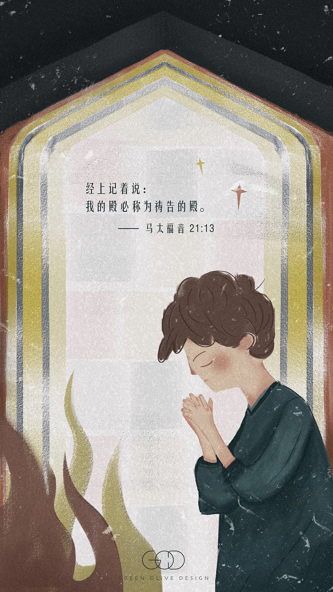 十字架是我的荣耀（图ZMjM4OTg0NDky） - 创作习作 - 站酷设计师Nendoo楠豆豆原创素材 - 站酷ZCOOL