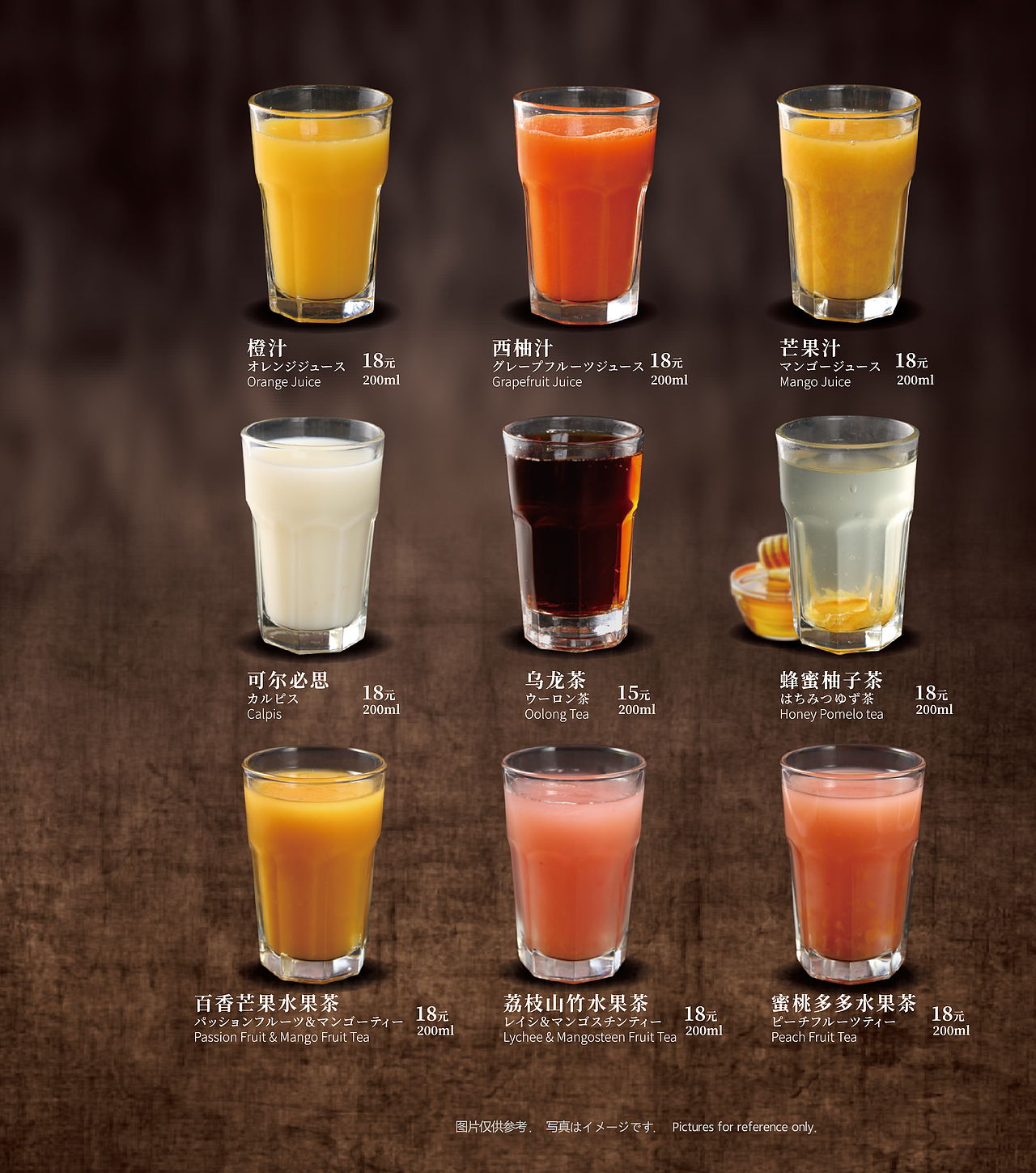 上海老牌自助日料店《大江户》2021年春季晚市菜单设计