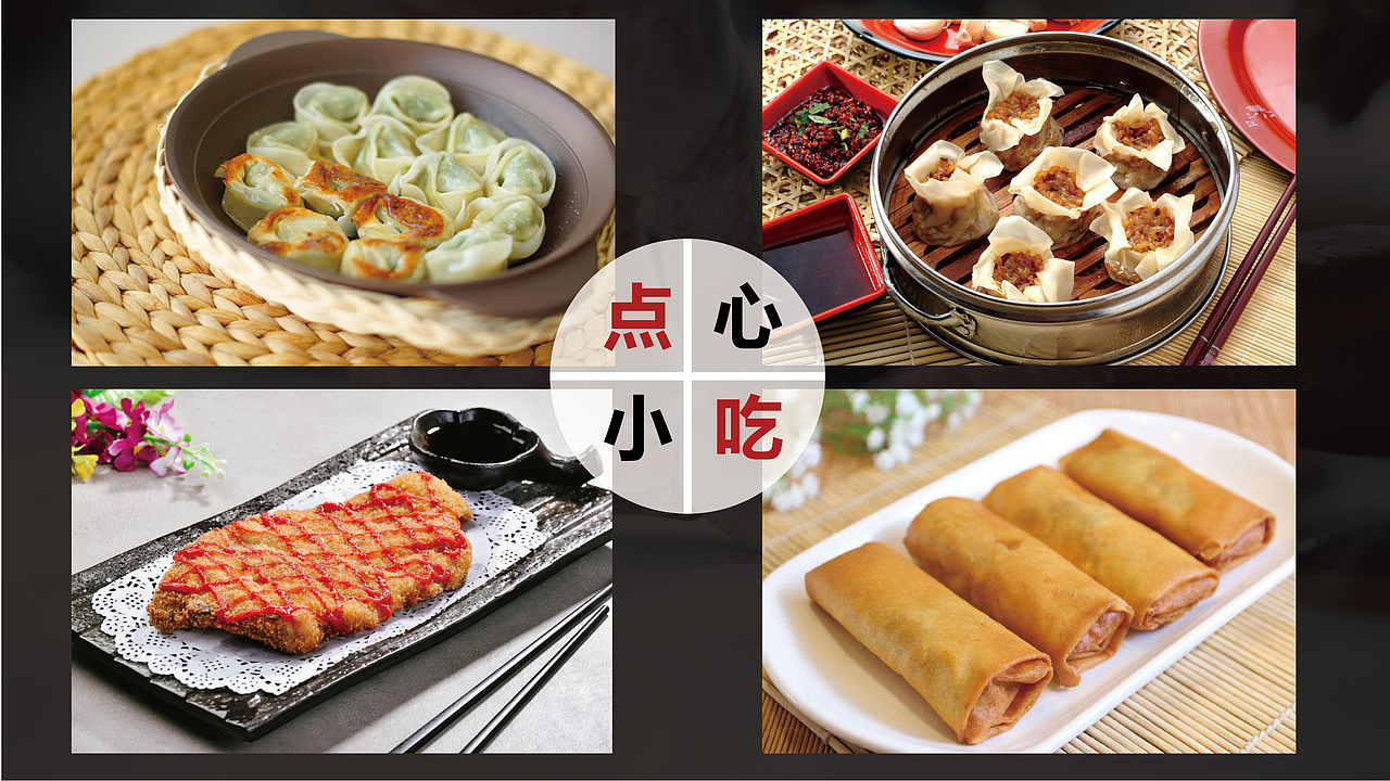 百年龙袍蟹黄汤包品牌招商手册（图ZMTM0MjQ1MTI0） - PPT/Keynote - 站酷设计师吕凯峰原创素材 - 站酷ZCOOL