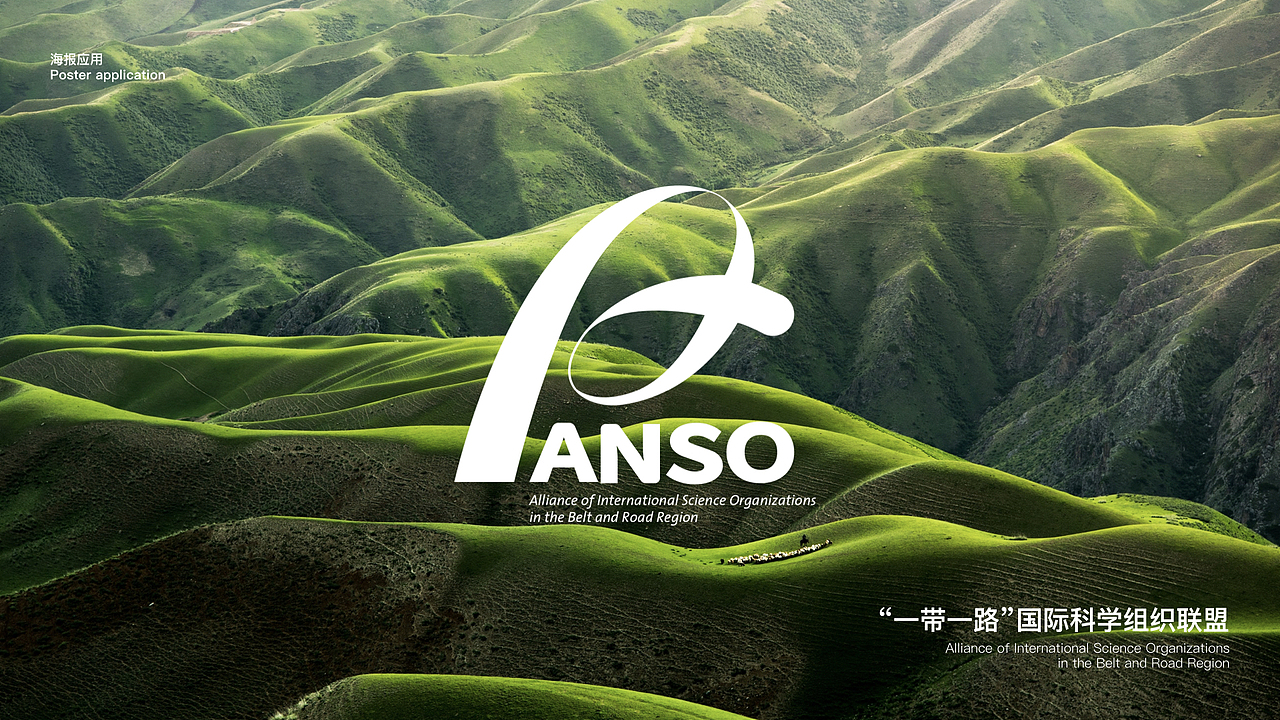 ANSO LOGO设计（图ZMTcyNTk2MDY0） - Logo - 站酷设计师葡萄葡萄李原创素材 - 站酷ZCOOL