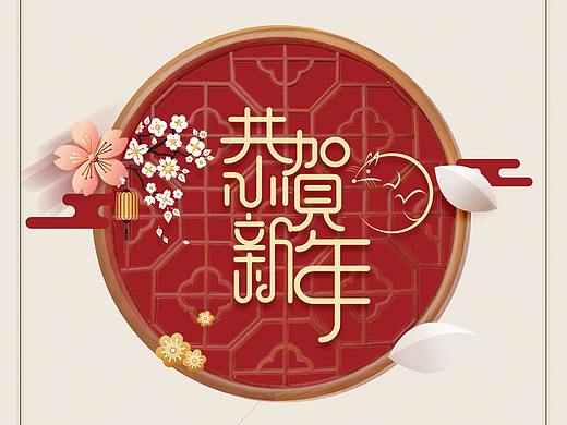 安卓手机春节主题图标、古城
