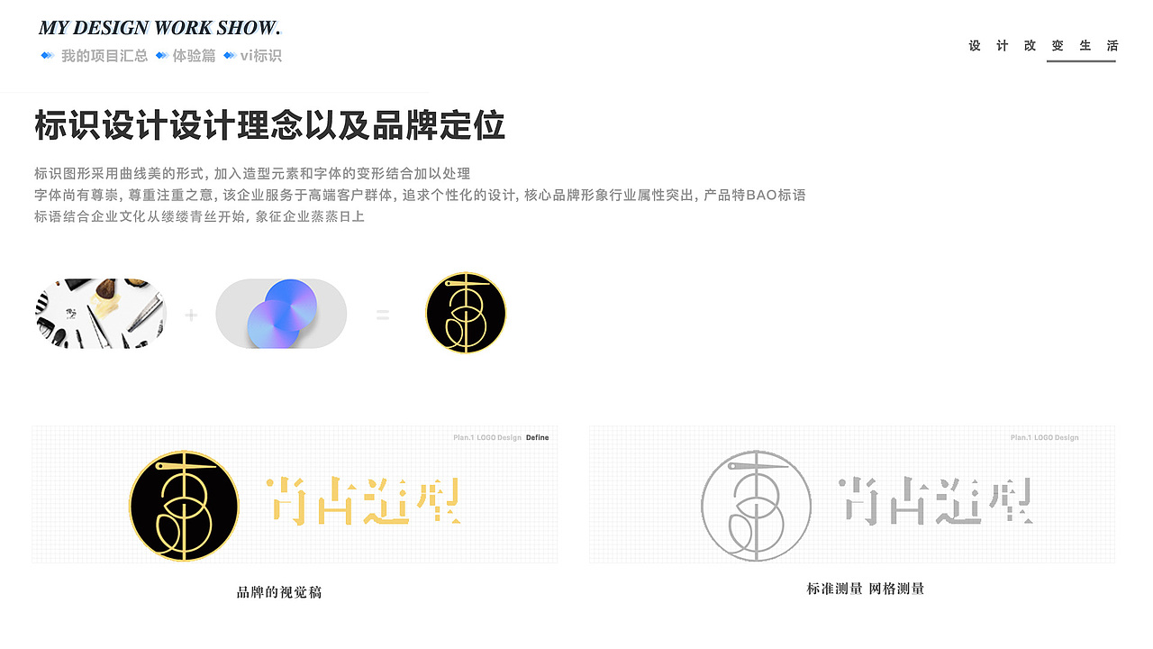 这是一款权威即时智能化的新闻资讯政府APP