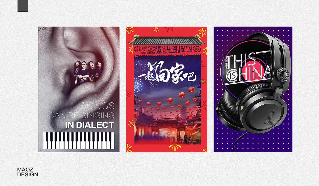 作品集（图ZMTk4MDI5NDY0） - 品牌 - 站酷设计师0帽子0原创素材 - 站酷ZCOOL