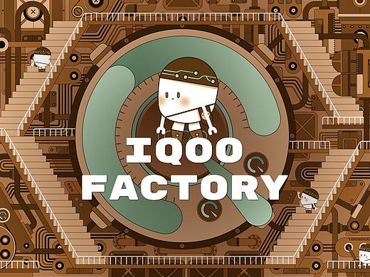 IQOO FACTORY - 探寻IQOO手机‘超能竞速’的秘密(个人主页-ZNTIzNTA3MDQ=) - 海报 - 站酷设计师AugustTree原创素材 - 站酷ZCOOL