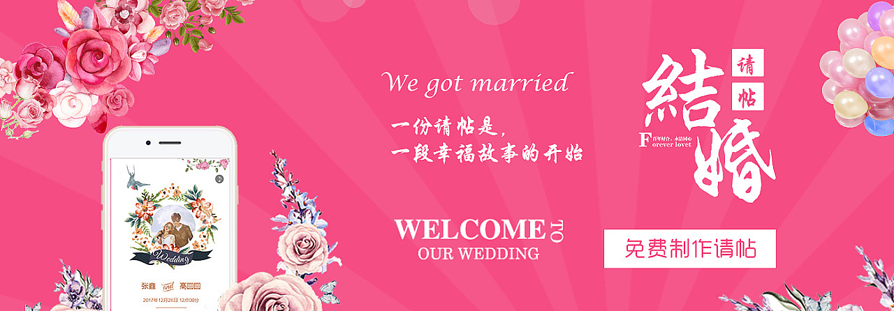 活動(dòng)推廣海報(bào)（圖ZMjU1NjE2MDAw） - 海報(bào) - 站酷設(shè)計(jì)師隨心系原創(chuàng)素材 - 站酷ZCOOL