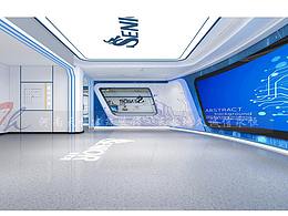 展厅