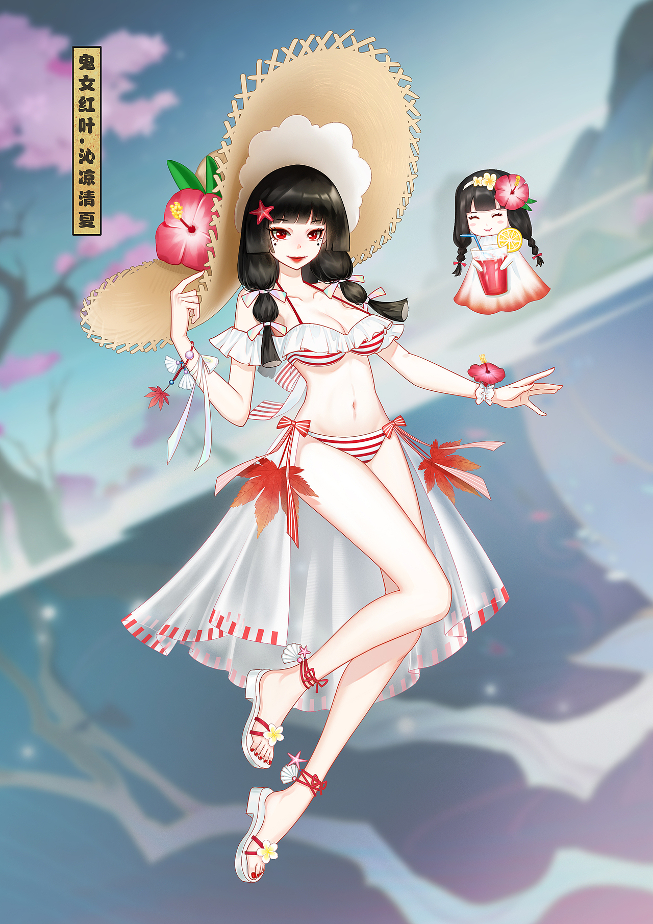 百绘罗衣活动,决战平安京的夏之风主题,陪跑陪跑～鬼女红叶:沁凉清夏