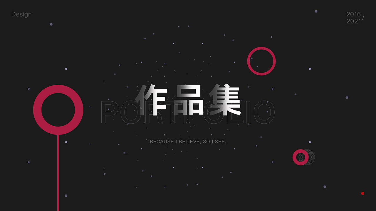 电商设计作品（图ZMjkwNjU1MjE2） - 其他平面 - 站酷设计师Jiane小小女孩原创素材 - 站酷ZCOOL