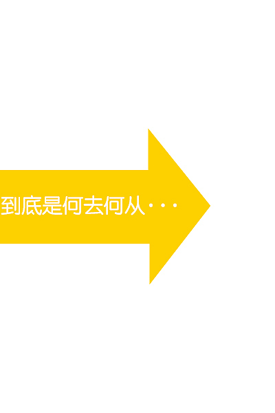 用ID做的杂志,所有的东西都是自己搞的,作为以后的回忆,来分享一下