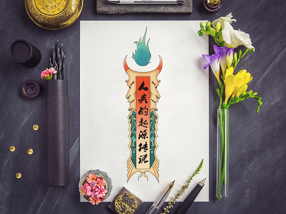 传说名称logo设计