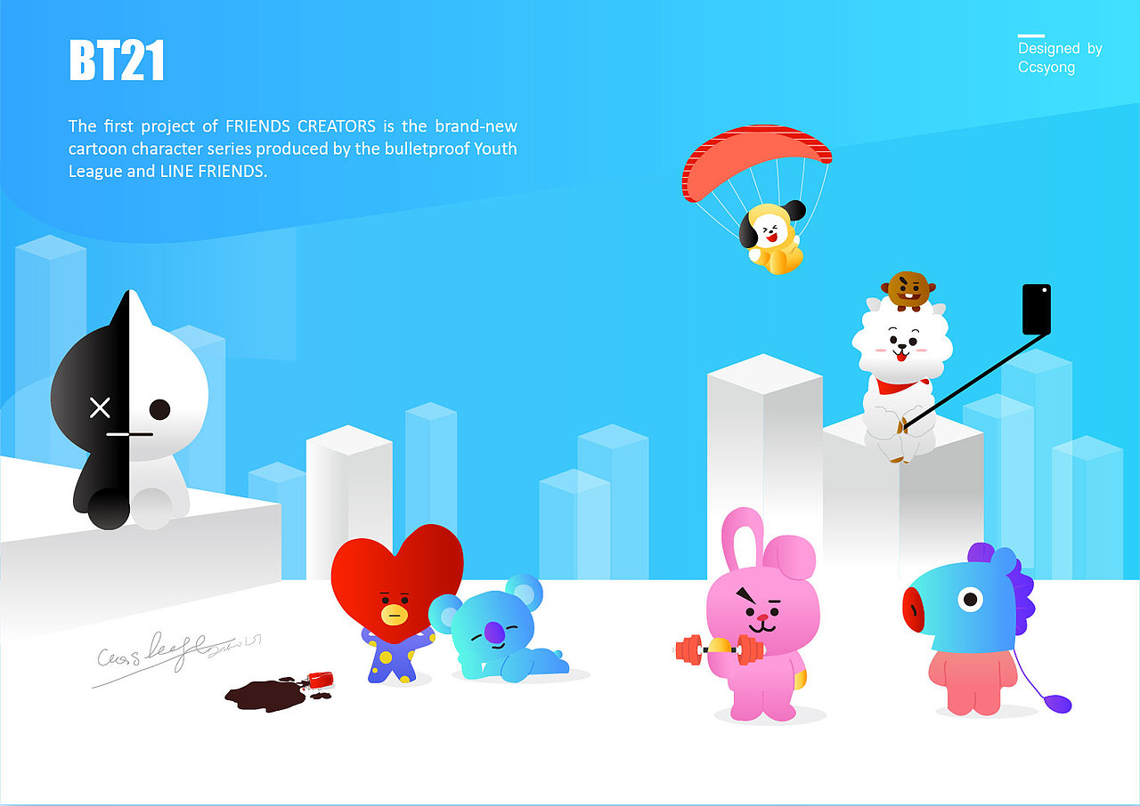 bt21卡通形象