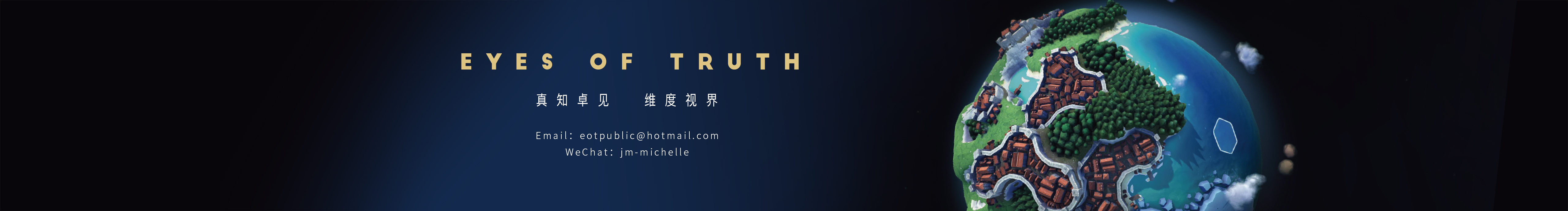 真知眼企業(yè)管理的個(gè)人主頁（封面預(yù)覽） - 主頁封面設(shè)置 - 站酷設(shè)計(jì)師真知眼企業(yè)管理原創(chuàng)素材 - 站酷ZCOOL