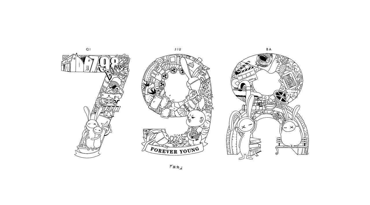 中国风 | 包装插画（图ZMjEzMzgzMTgw） - 商业插画 - 站酷设计师这不河狸studio原创素材 - 站酷ZCOOL