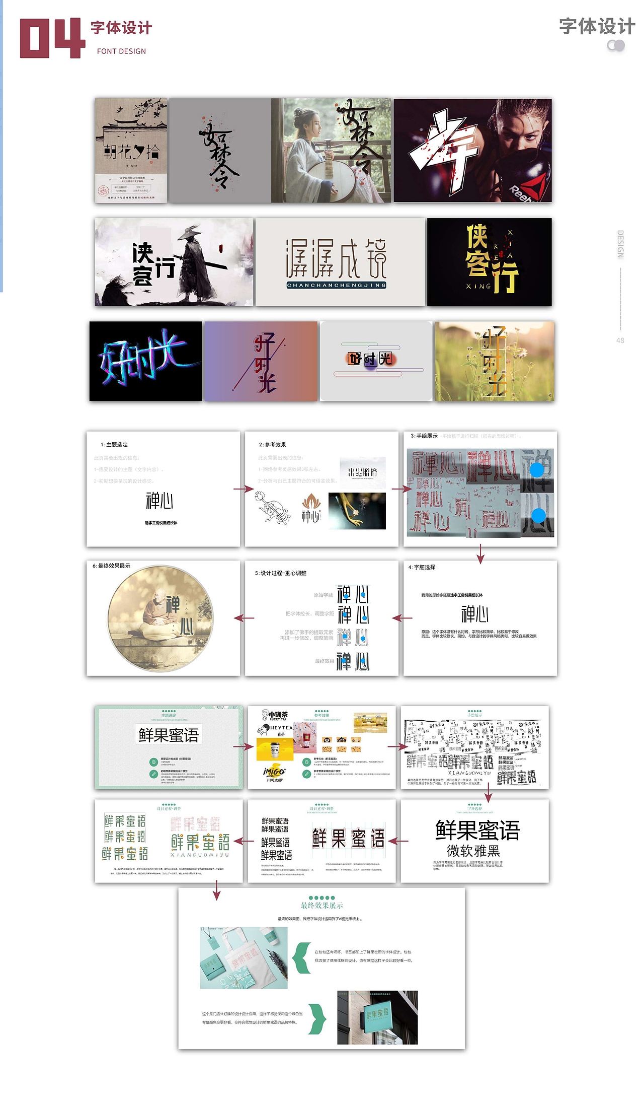 2021作品集（图ZMjYxMTYwODUy） - APP界面 - 站酷设计师珊 淺原创素材 - 站酷ZCOOL