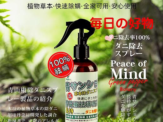 手机端日常首页（个人主页-ZNTczMDY3NDg=） - 电商 - 站酷设计师一只小柒吖原创素材 - 站酷ZCOOL
