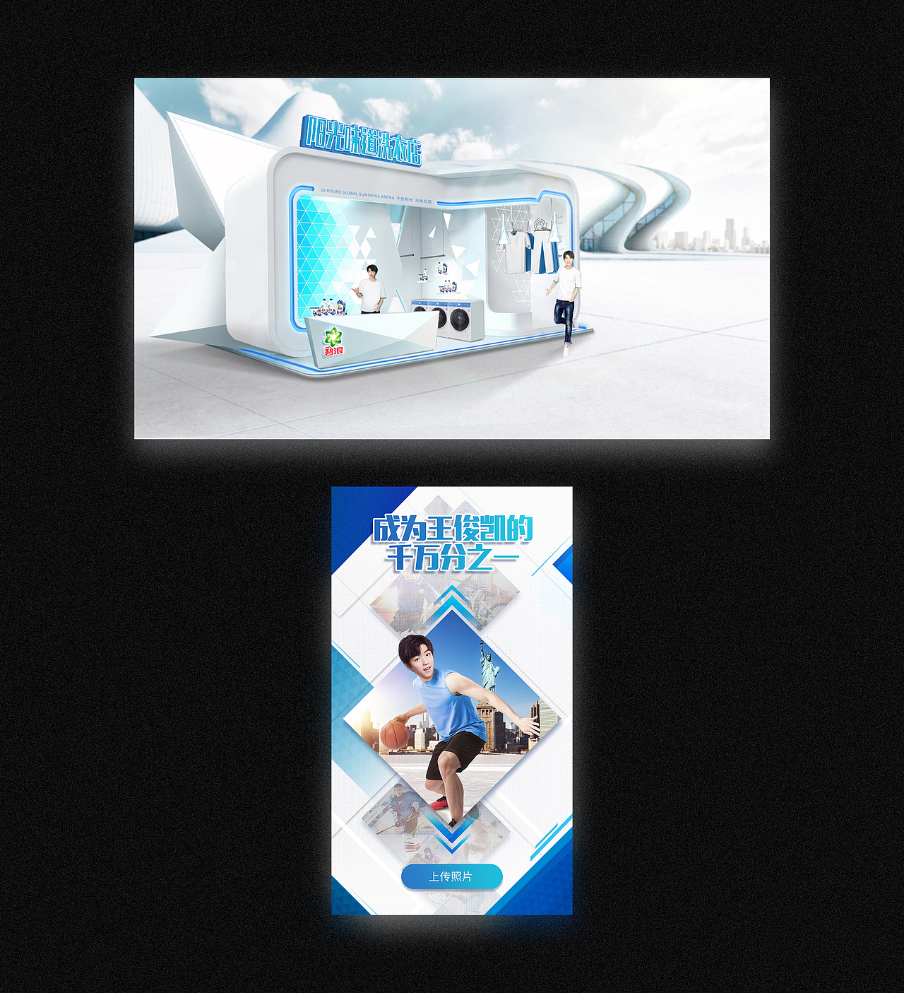 【工作回顾】2018&2019（图ZMjg3OTA4NzI0） - 宣传物料 - 站酷设计师居老斯de大腿原创素材 - 站酷ZCOOL