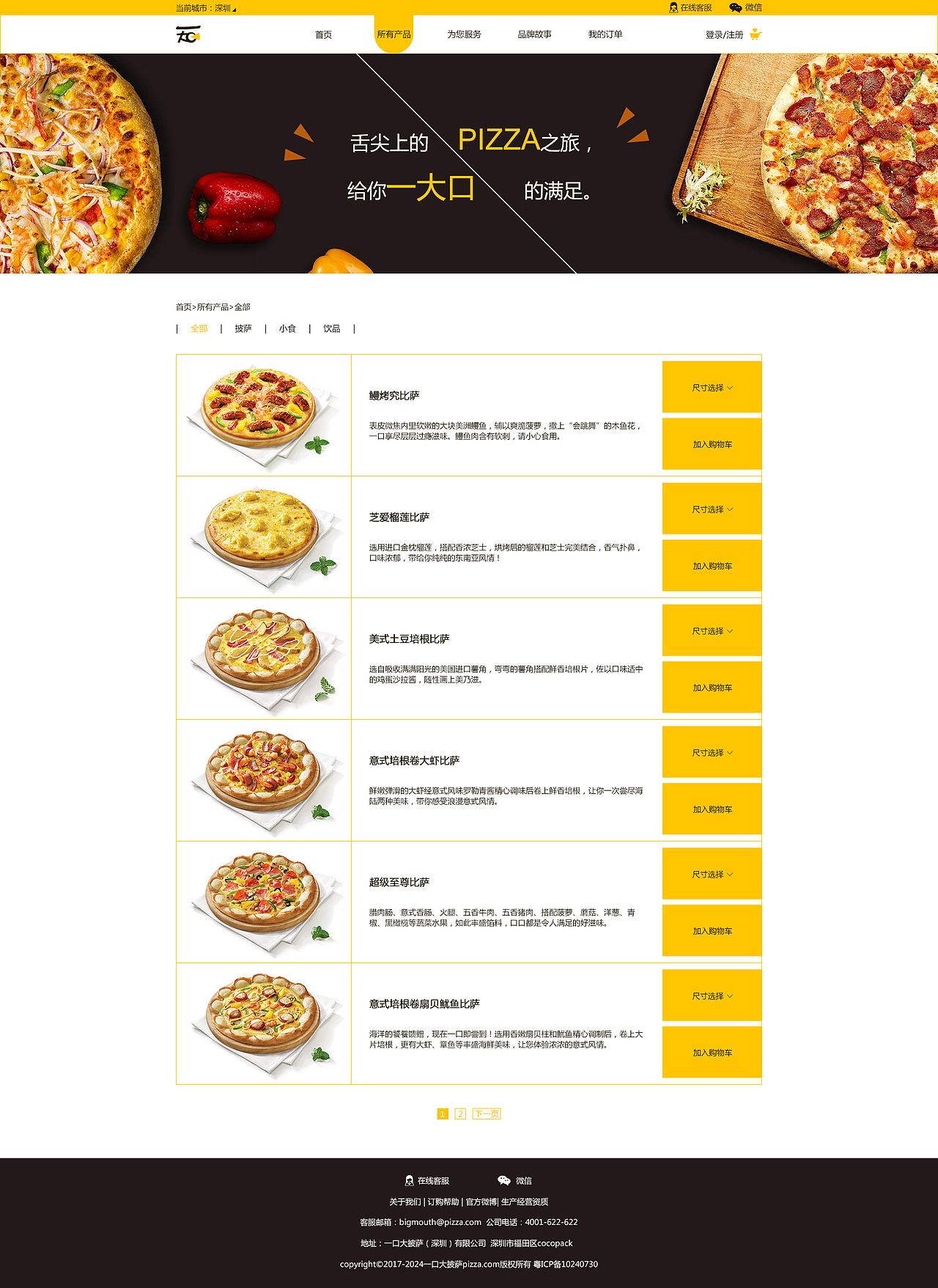 潭州教育UI设计学院之WEB网页设计作品集（图ZOTQ1NDEyNjg=） - 运营设计 - 站酷设计师潭州教育原创素材 - 站酷ZCOOL