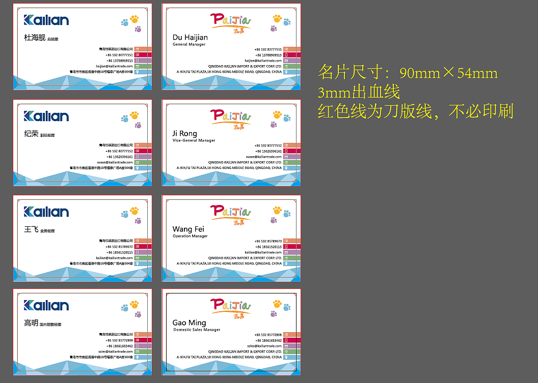 狗粮三折页+画册+包装+海报+不干胶（图ZMTA1MTI5NTE2） - 品牌 - 站酷设计师天天美乐原创素材 - 站酷ZCOOL