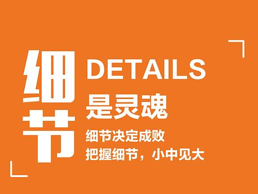 企业文化墙