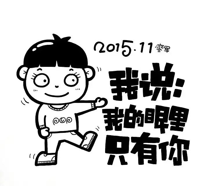 手绘POP（图ZNTA3ODg0MzY=） - 创作习作 - 站酷设计师廖军原创素材 - 站酷ZCOOL