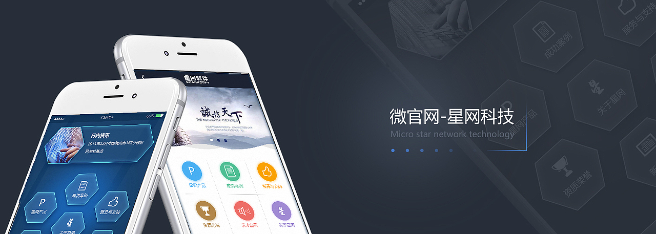 未来科技
