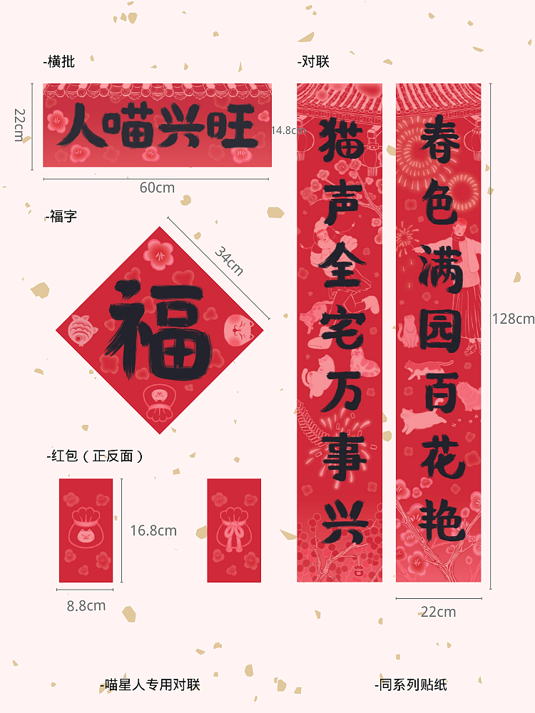 新年祝福系列 | 2022喵嗷年 养猫人专属对联(图ZMjgwMDQwMDQw) - 艺术插画 - 站酷设计师庸俗陷阱原创素材 - 站酷ZCOOL