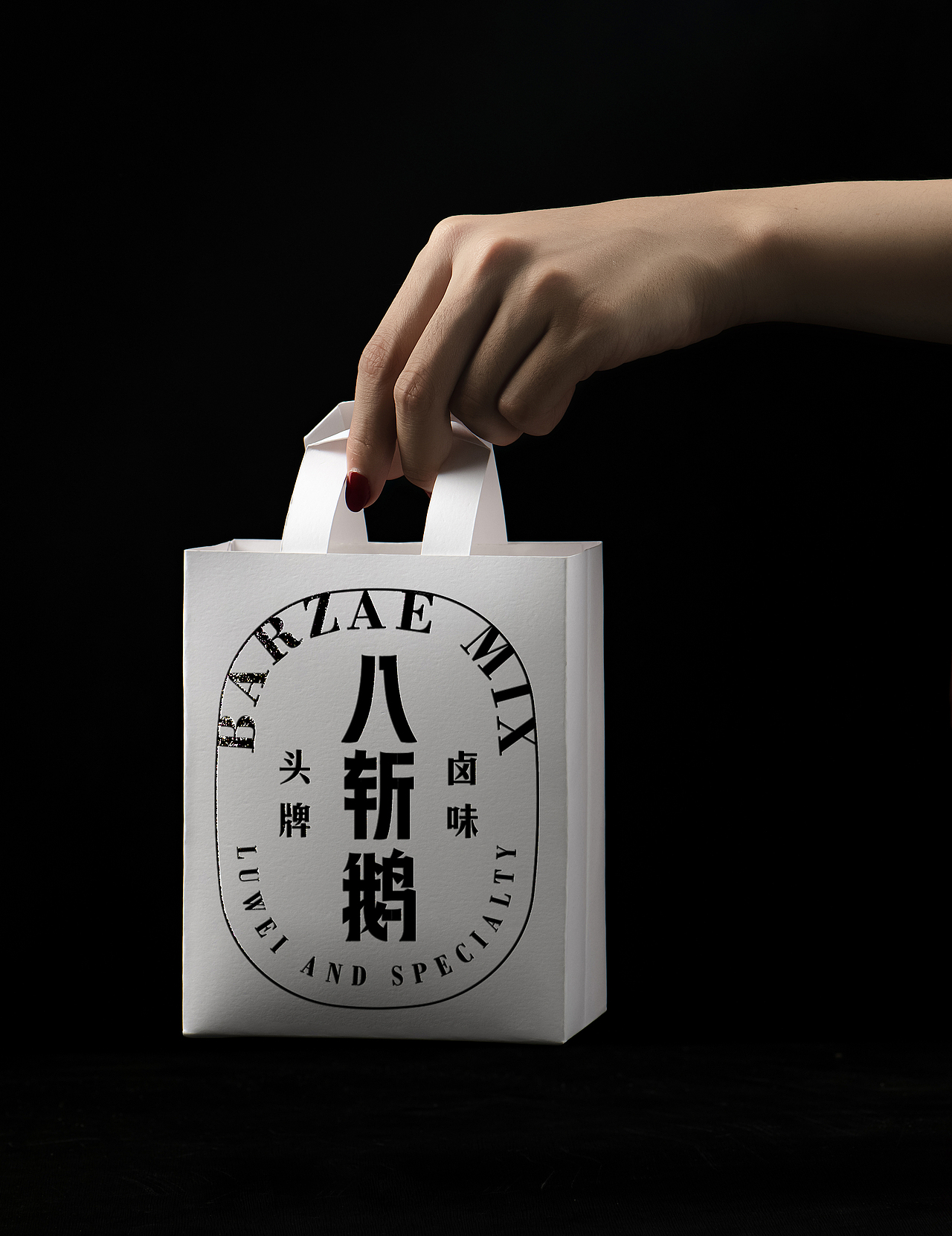 八斩鹅 X 理所设计（图ZMjgzMDY5MDQ4） - 品牌 - 站酷设计师理所设计原创素材 - 站酷ZCOOL