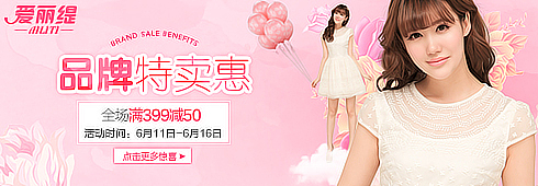 钻展banner集合（图ZMTM0MTY5MDQ=） - 运营设计 - 站酷设计师王赞升_小白原创素材 - 站酷ZCOOL