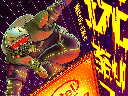 金犊奖参赛作品《玩到飞起》