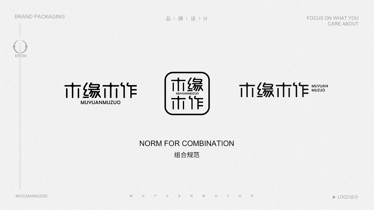 整体家居定制品牌｜《木缘木作》品牌全案设计（图ZMjY4ODMwNjE2） - 品牌 - 站酷设计师子非乌鸦原创素材 - 站酷ZCOOL