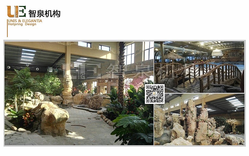 温泉艺术景观工程营造