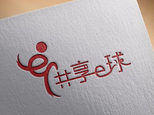 球logo设计 字母elogo设计 小人字体logo设计 