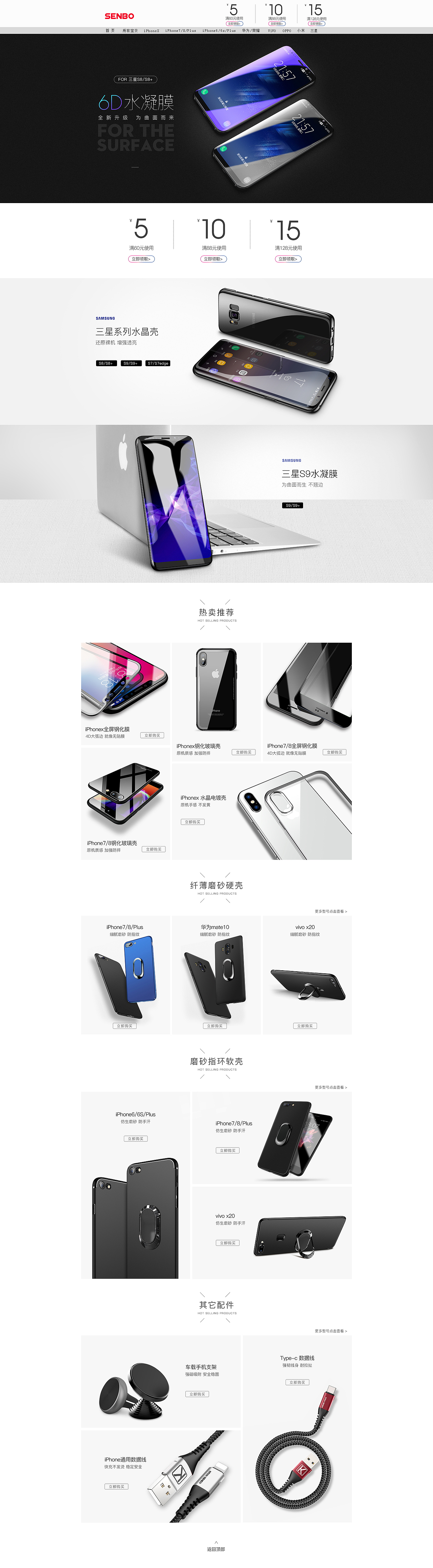 首页（图ZMTE4MTI2Mjc2） - 其他平面 - 站酷设计师默默和小熊原创素材 - 站酷ZCOOL