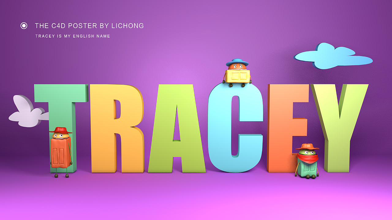 C4D 我的英文名tracey（图ZMTQxOTMyMjU2） - 品牌 - 站酷设计师安安tracey原创素材 - 站酷ZCOOL