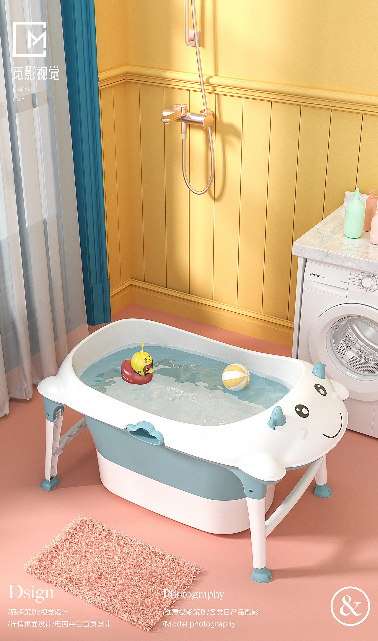 儿童小牛浴桶C4D渲染案例
