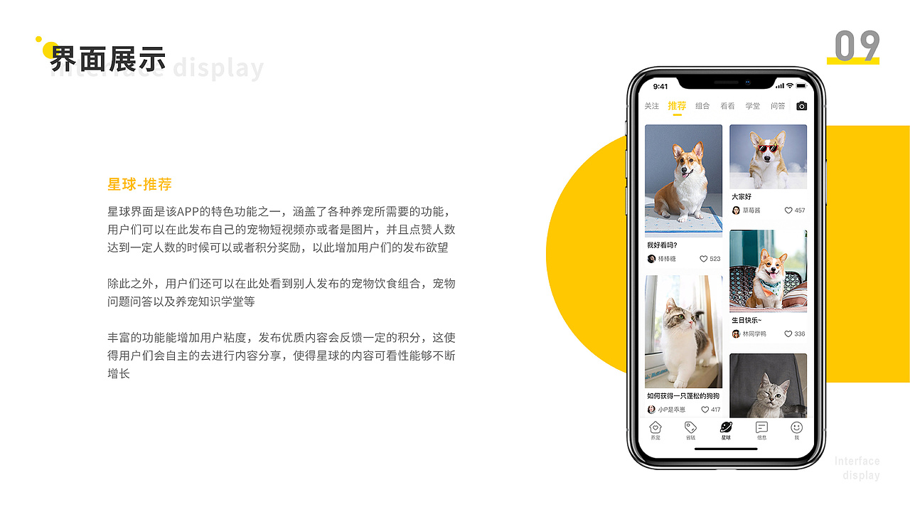 个人作品集（图ZMjQ3Nzg2NTQw） - APP界面 - 站酷设计师玄子在家就地吃瓜原创素材 - 站酷ZCOOL