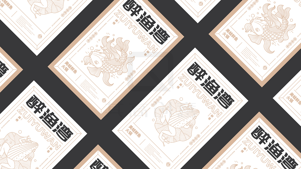 其高创意——醉渔湾品牌全案策划设计(图ZMjYzNjE4NjE2) - 品牌 - 站酷设计师其高创意原创素材 - 站酷ZCOOL
