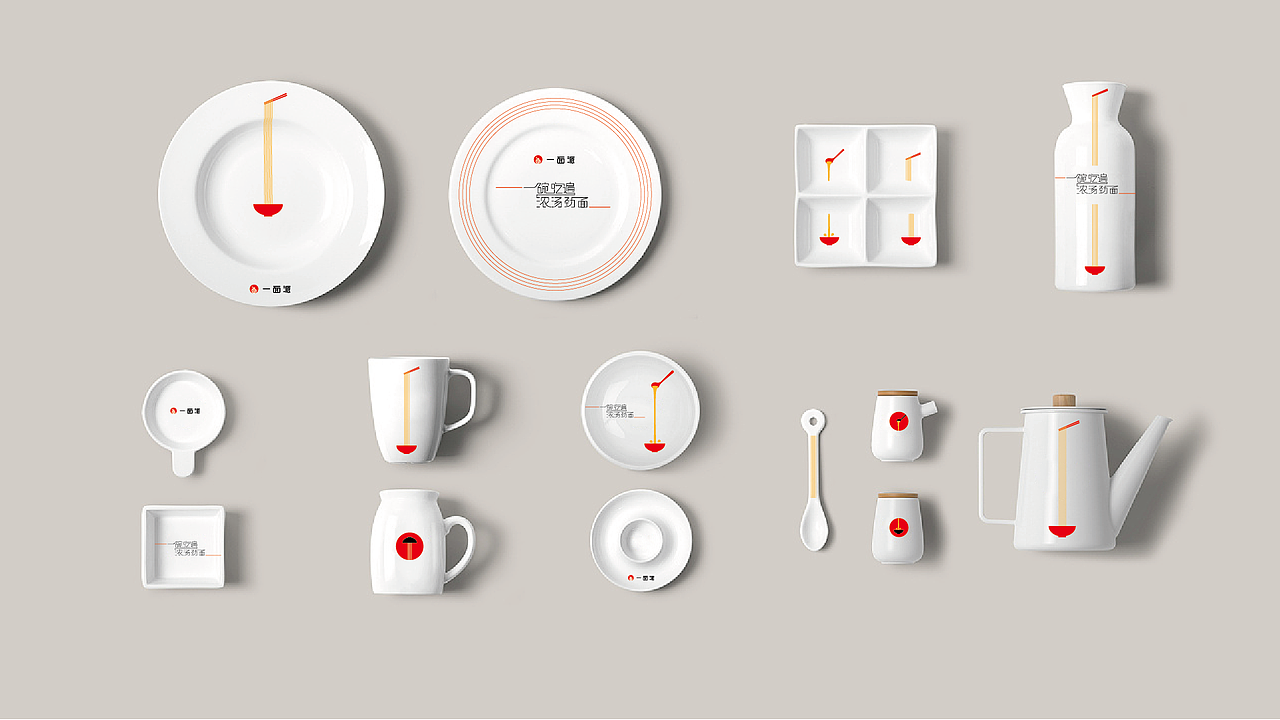 一面派品牌设计（图ZMjY5MDc2NDcy） - 品牌 - 站酷设计师正一设计guluyu原创素材 - 站酷ZCOOL