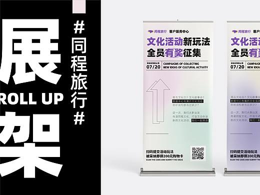 展架#弥散光