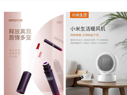 详情页 整理