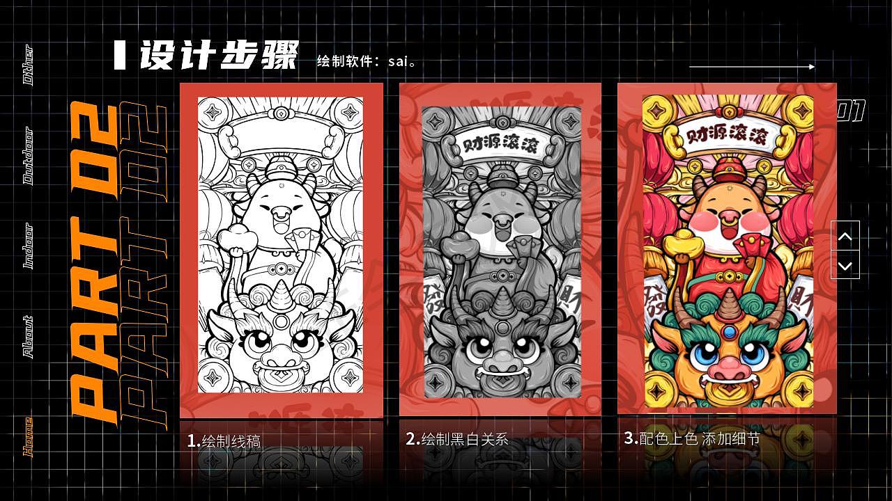 我的2021练习总结（图ZMjgzNDk1MDE2） - 品牌 - 站酷设计师陈晓鸫原创素材 - 站酷ZCOOL