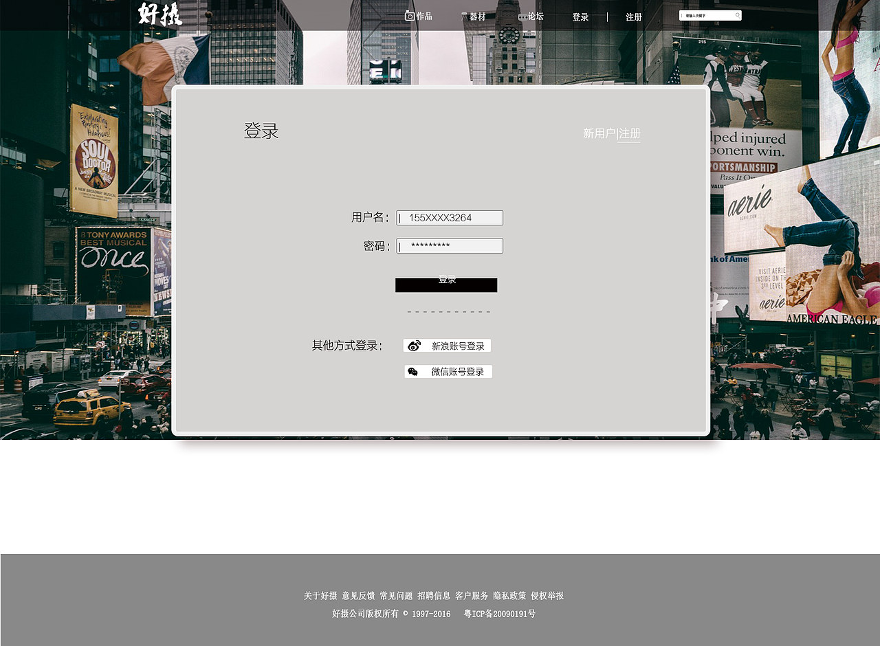 Ps-网页布局（图ZNjcxMDY1ODQ=） - 运营设计 - 站酷设计师CICLE丶原创素材 - 站酷ZCOOL