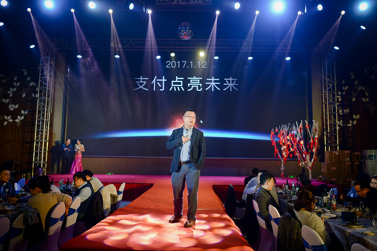 年华·华年年会主题物料（图ZNzc3NzEyMzY=） - 宣传物料 - 站酷设计师浅浅清溪原创素材 - 站酷ZCOOL