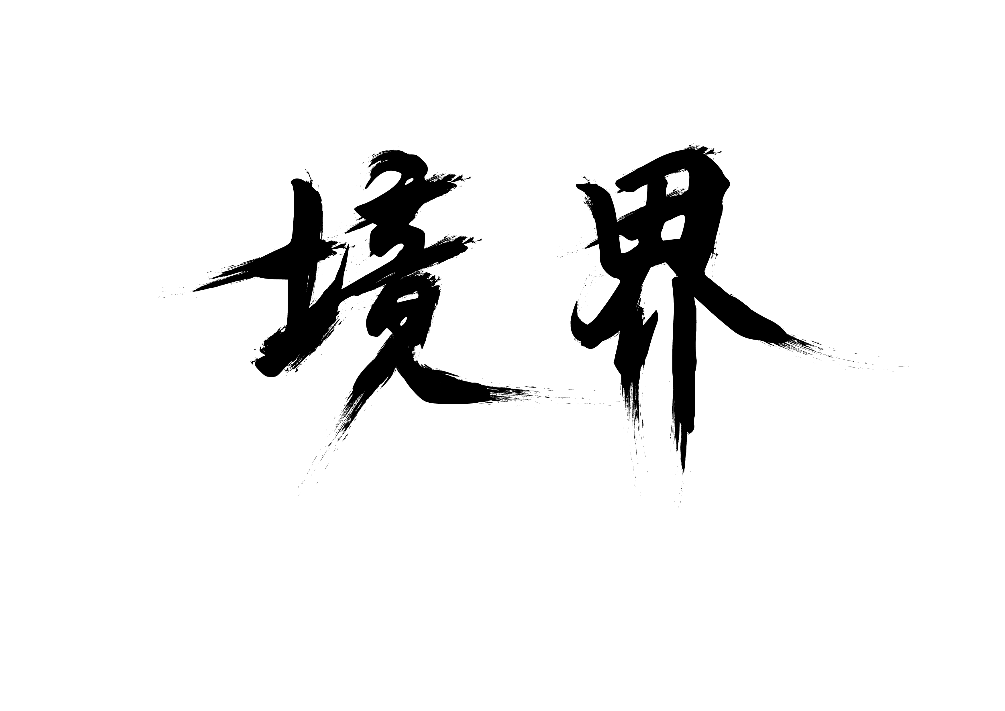 馥郁Design的个人主页（封面预览） - 主页封面设置 - 站酷设计师馥郁Design原创素材 - 站酷ZCOOL