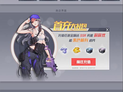 二次元