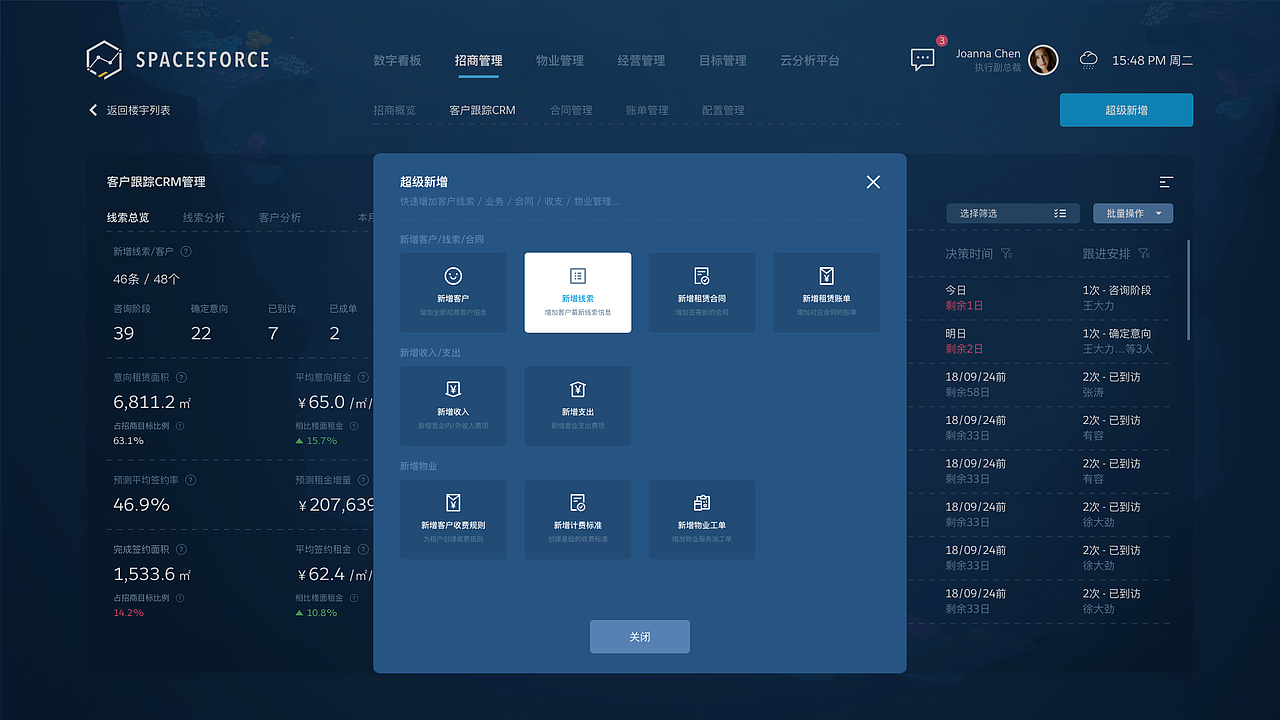 AMC-Lite（图ZMTk1NDI2Mzc2） - 软件界面 - 站酷设计师抹茶君丶原创素材 - 站酷ZCOOL